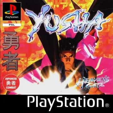 Yusha - Heavens Gate (EU) box cover front
